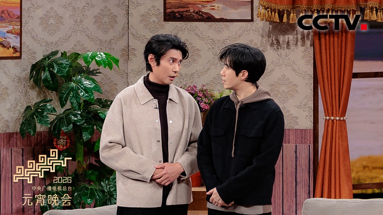 [2026央视元宵晚会]小品《如实招来》 表演：艾伦 常远 等 | CCTV春晚