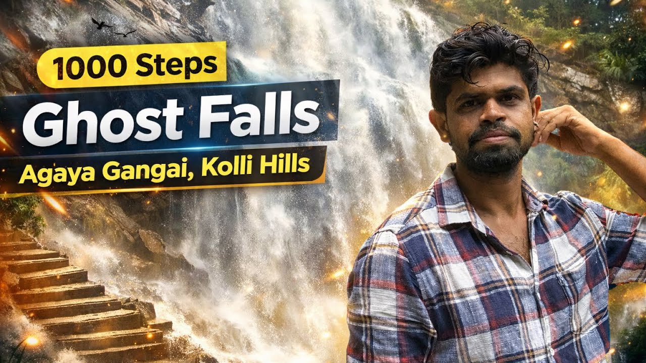 ஆகாய கங்கை, கொல்லி மலை  😱 | Agaya Gangai Kolli Hills Vlogs