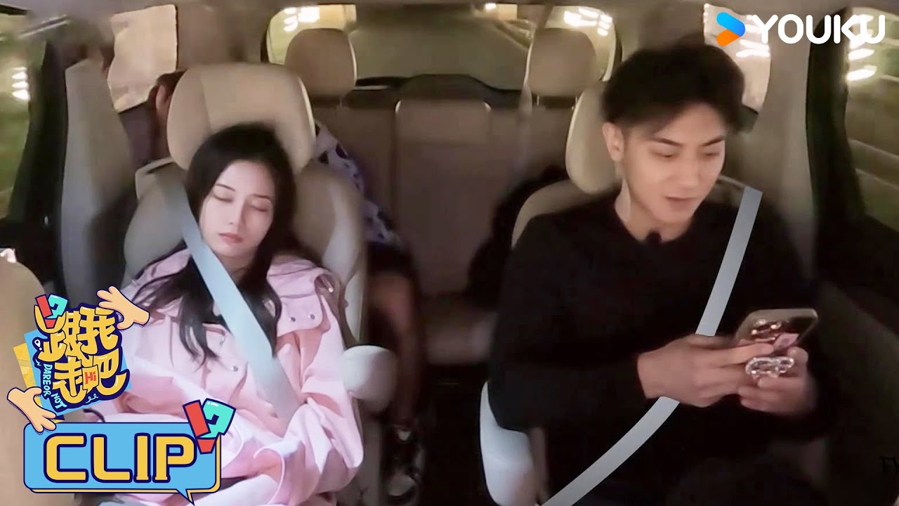 【跟我走吧】会员试看 | 黄子韬偷拍徐艺洋，徐志胜成了“嘴替”  | 黄子韬/徐艺洋/AK晓东 | 优酷综艺 YOUKU SHOW