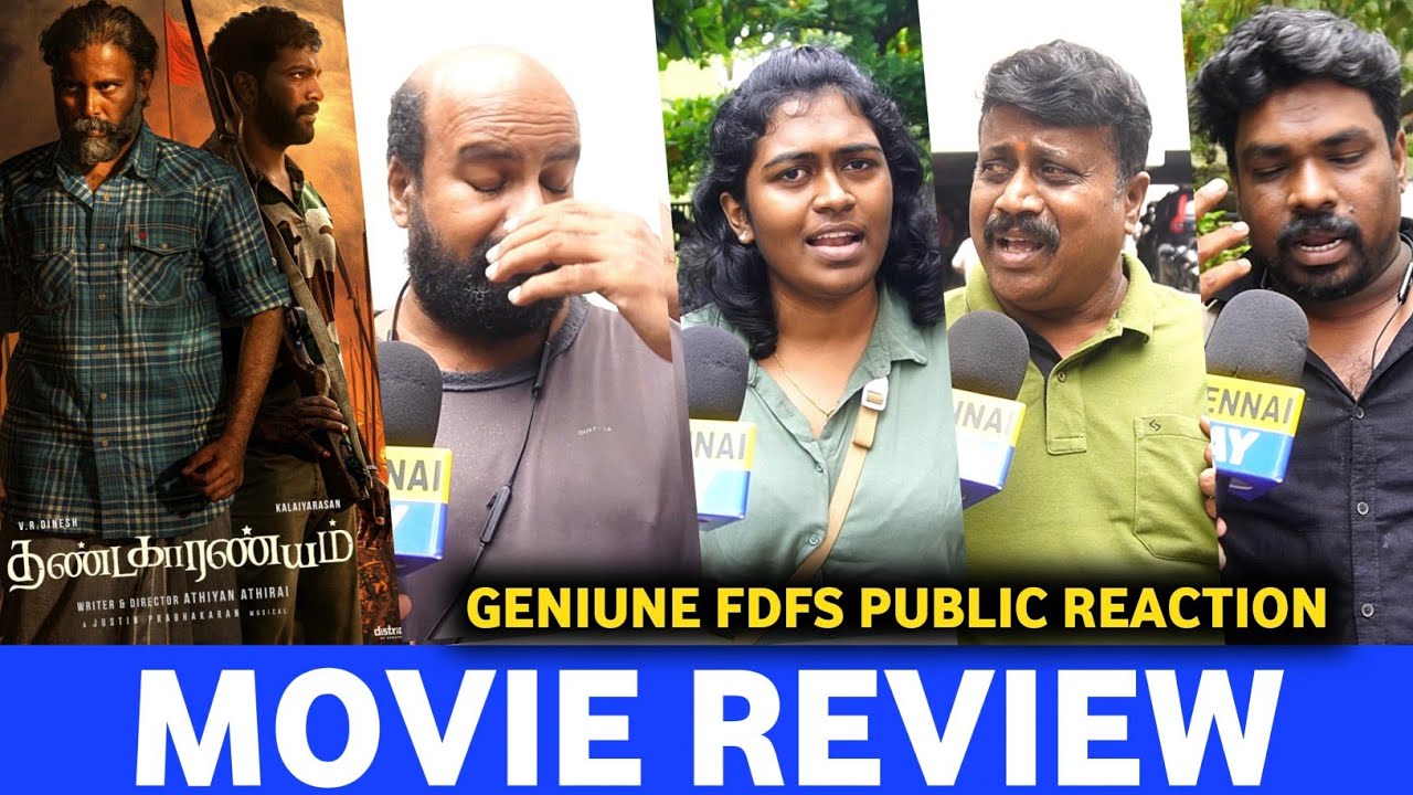 Thandakaaranyam Review | thandakaaranyam Movie Review | Thandakaaranyam Review tamil | CD ! 
