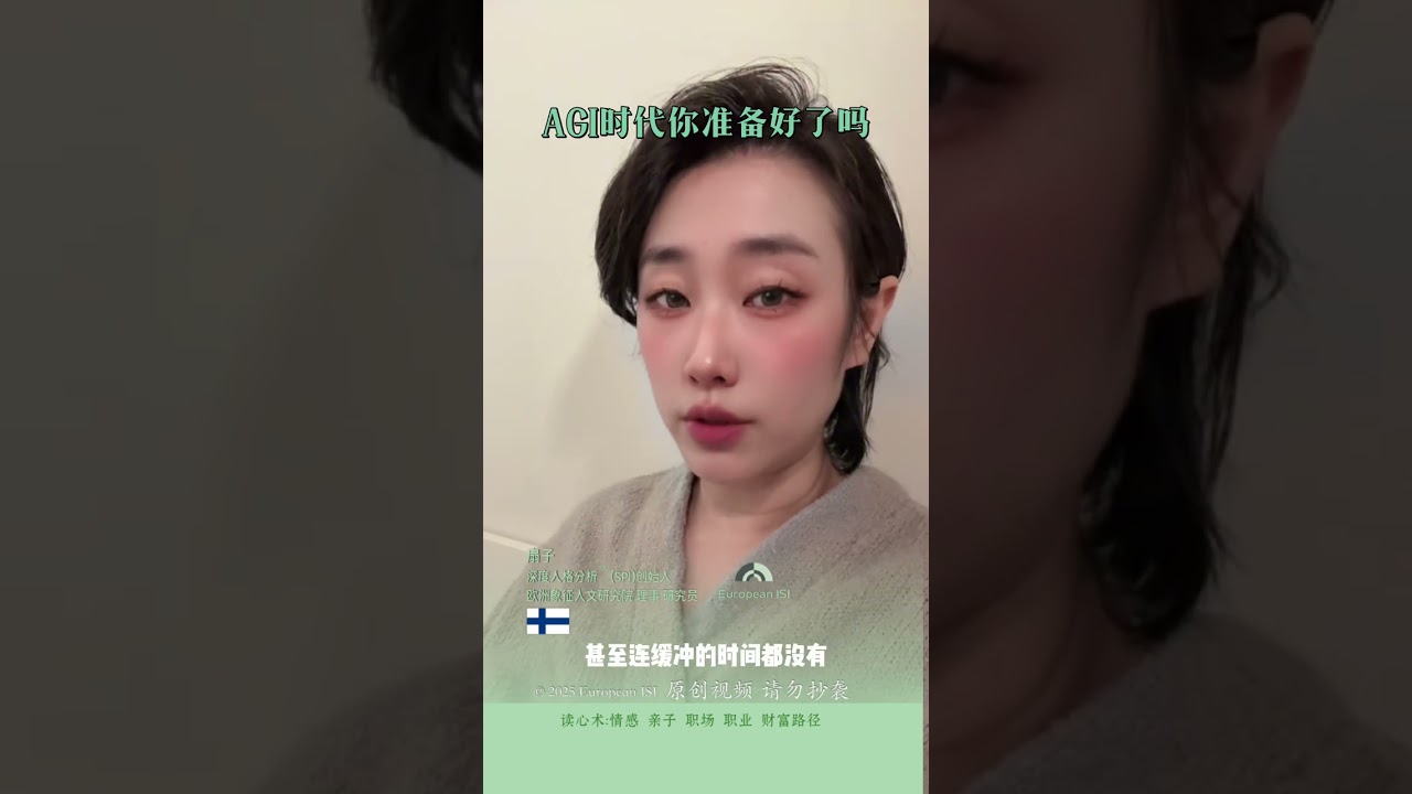 马斯克关于AGI话题的讨论中反复强调的是什么？人类命运的走向是什么？￼