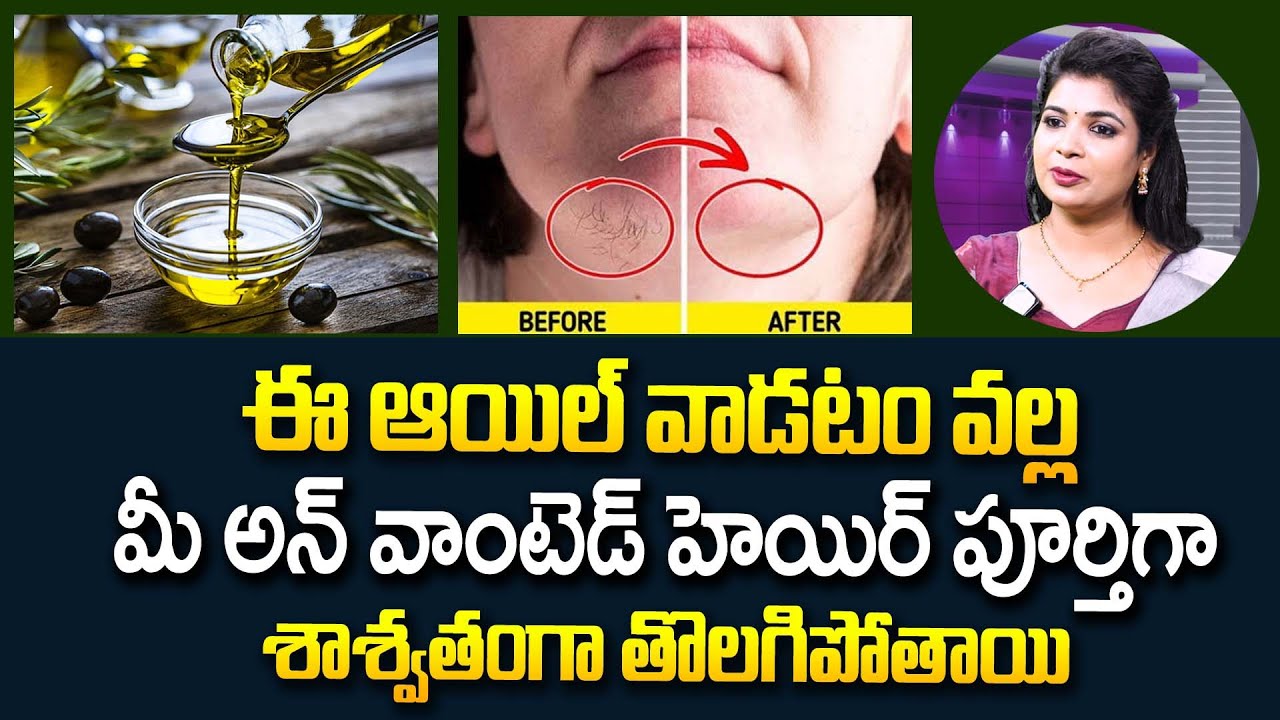 Easy Way to Remove Unwanted hair | Remove Unwanted Hair at Home | Natural Facial Hair Remover | ARM