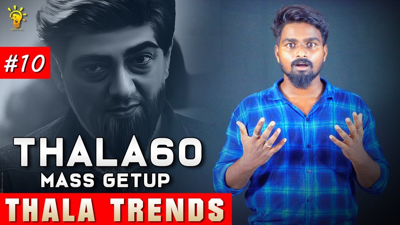 Thala Trends 10 | Thala 60 Mass Getup | Viswasam Mass Record Breaking | Lights On