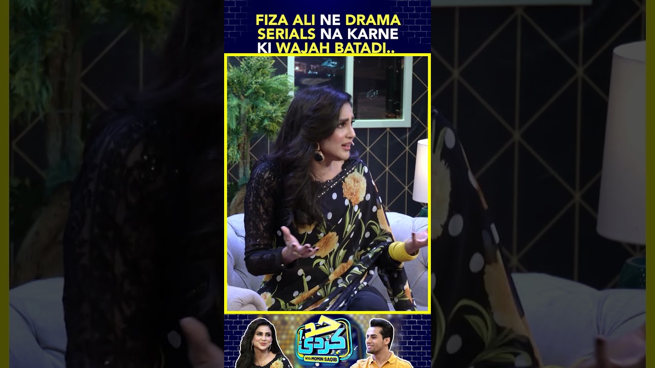 Fiza Ali Ne Drama Serials Na Karne Ki Wajah Batadi..