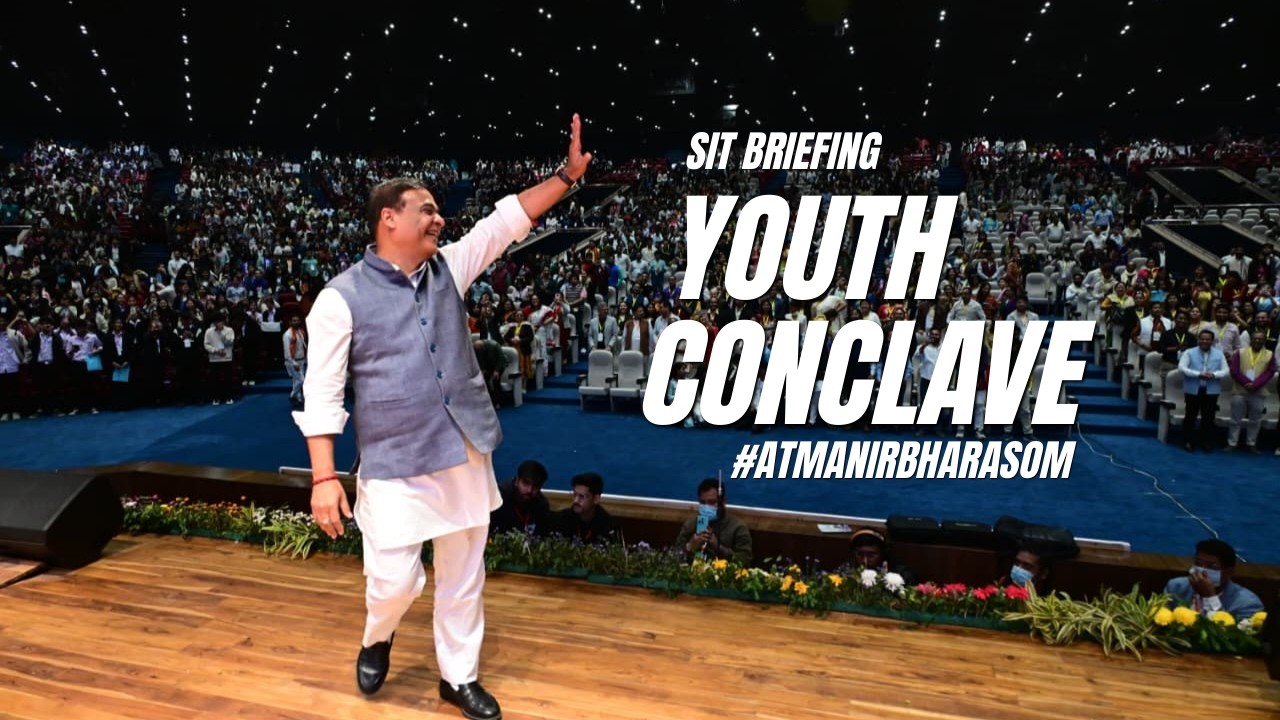 SIT Briefing | Youth Conclave | #AtmanirbharAsom