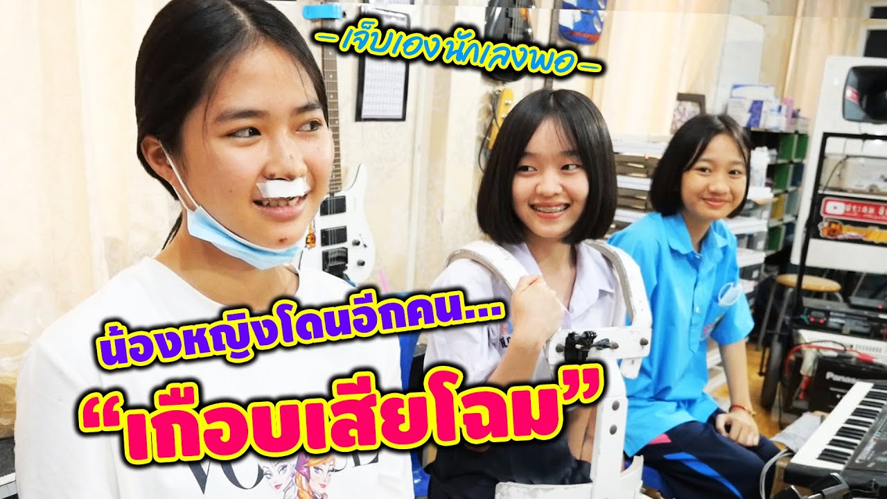 - VLOG - น้องหญิงโดนหมาญี่ปุ่นกัดไปอีกคน มาอัพเดทกันครับว่าเกิดอะไรขึ้น