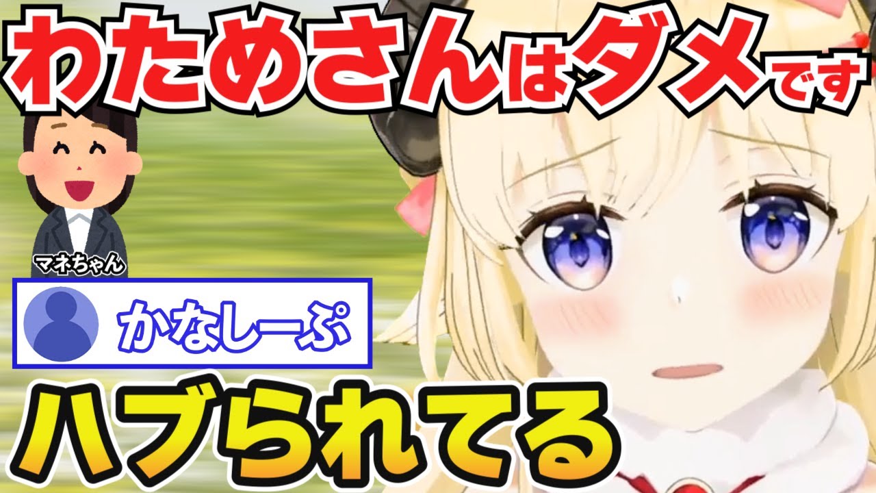 【角巻わため】マネージャーと一緒にご飯行くのをお断りされるも●●を暴露するわため