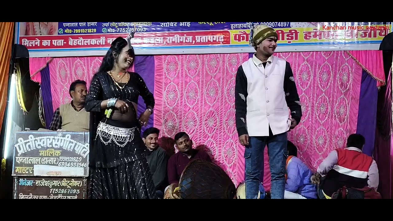 #शशि राघवानी#{ धर्मेंद्र कॉमेडियन जोरदारकॉमेडी} मास्टर पन्नालाल की नौटंकी 👉# Kanchan music nautanki
