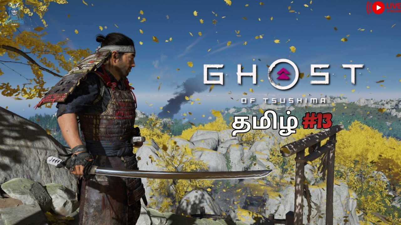 🔴LIVE: GHOST OF TSUSHIMA ENDING - PS5   | JIN SAKAI | NOOB GAMEPLAY TAMIL | #ghostoftsushimatamil