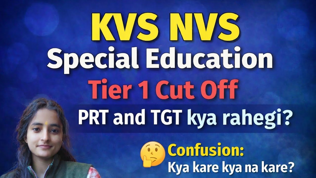 kvs nvs special educator prt tgt   Safe Score Kitna ?