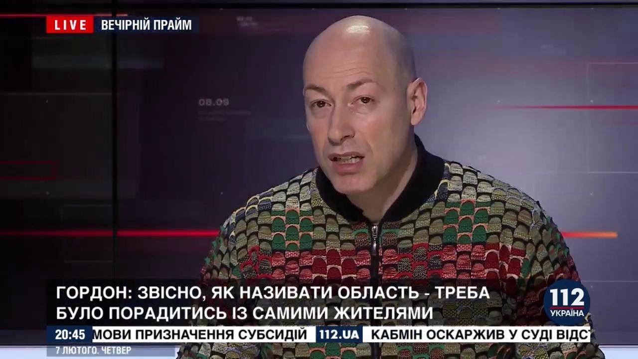 Гордон: Янукович – классический пахан, но персонаж интересный