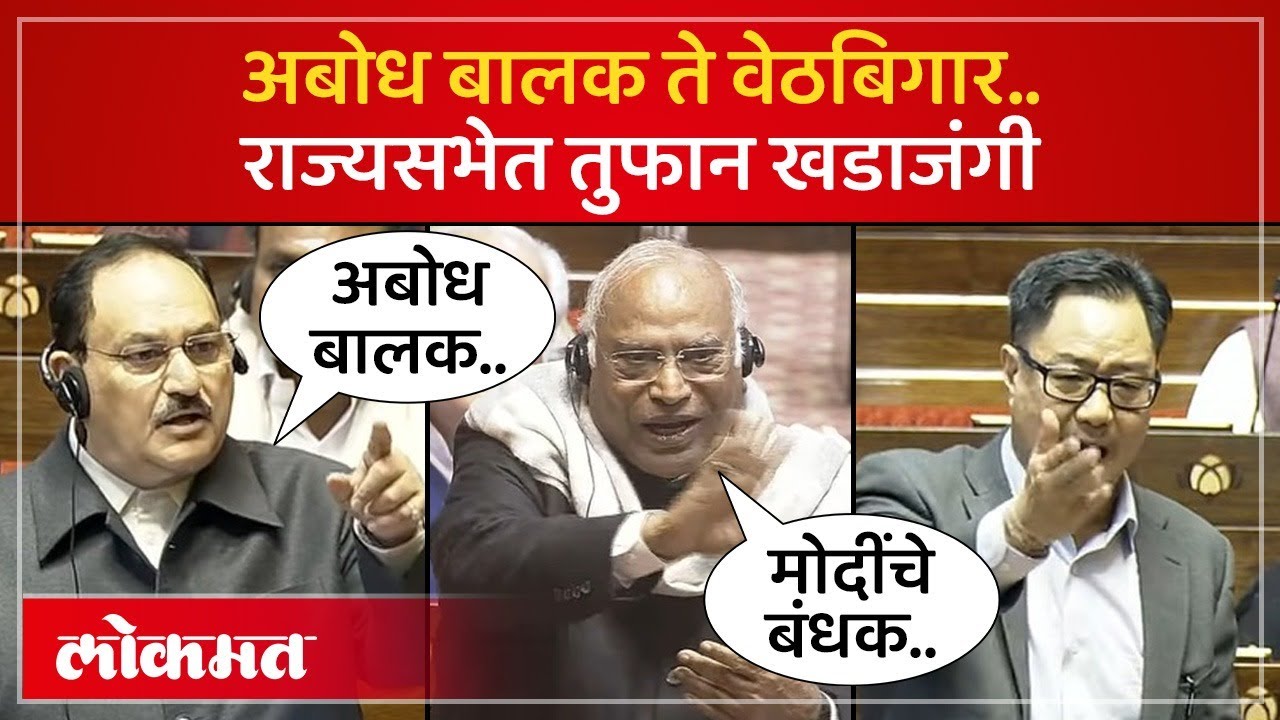 काँग्रेसनं अबोध बालकाच्या नादी लागू नये, नड्डांचा राहुल गांधींवरुन सल्ला | JP Nadda Vs Kharge | SA4