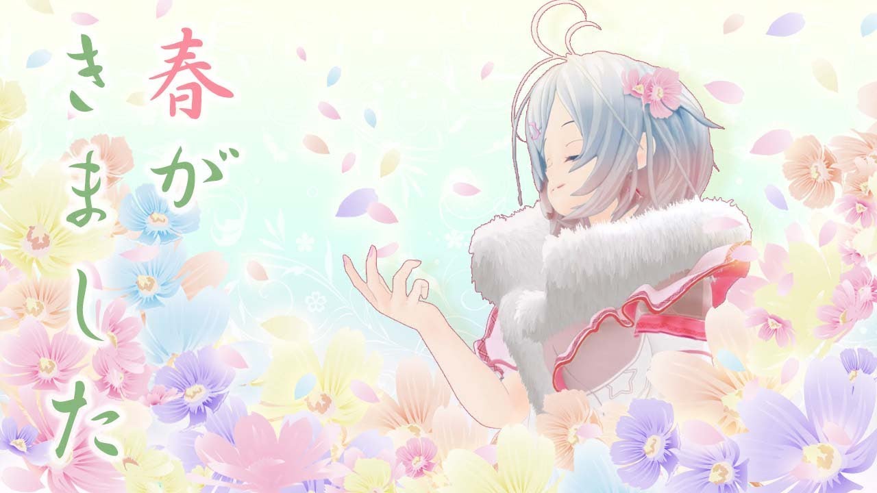 ひたすら癒される〜春の訪れを花さかシロさんがお知らせ！〜【Flower】