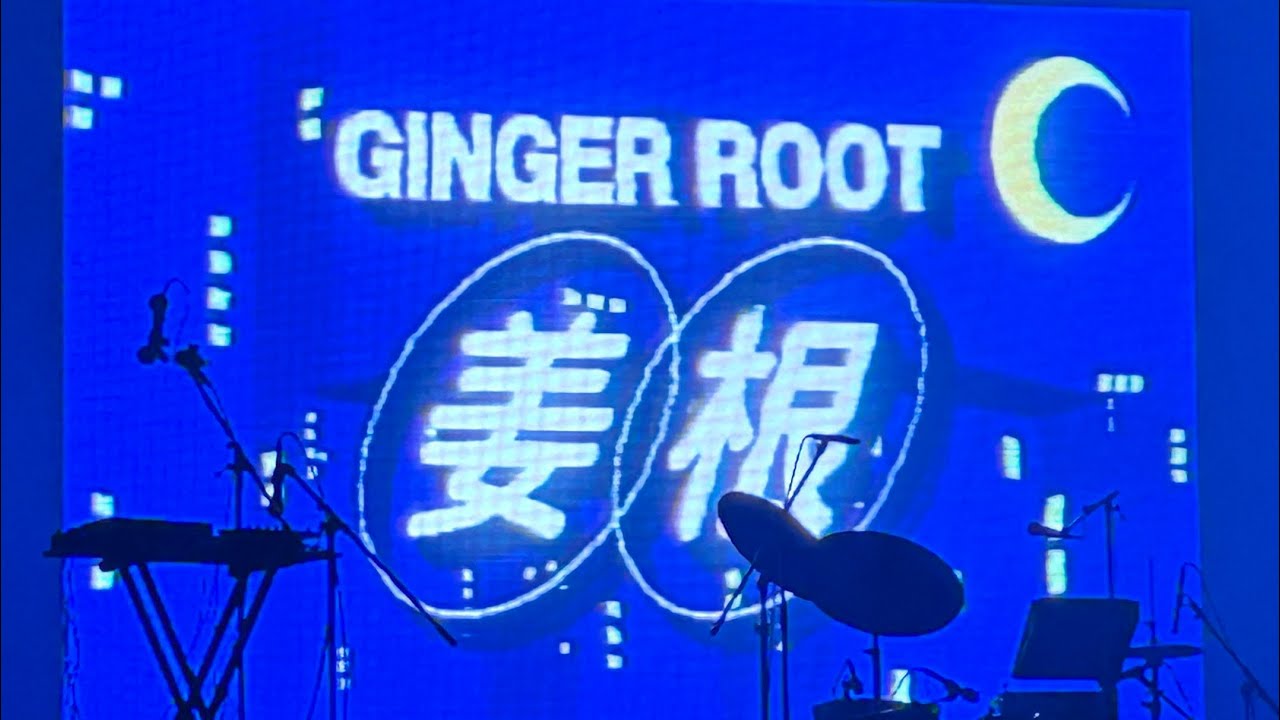 Ginger Root live play at FUJI ROCK FESTIVAL 2023 / 31 July 2023