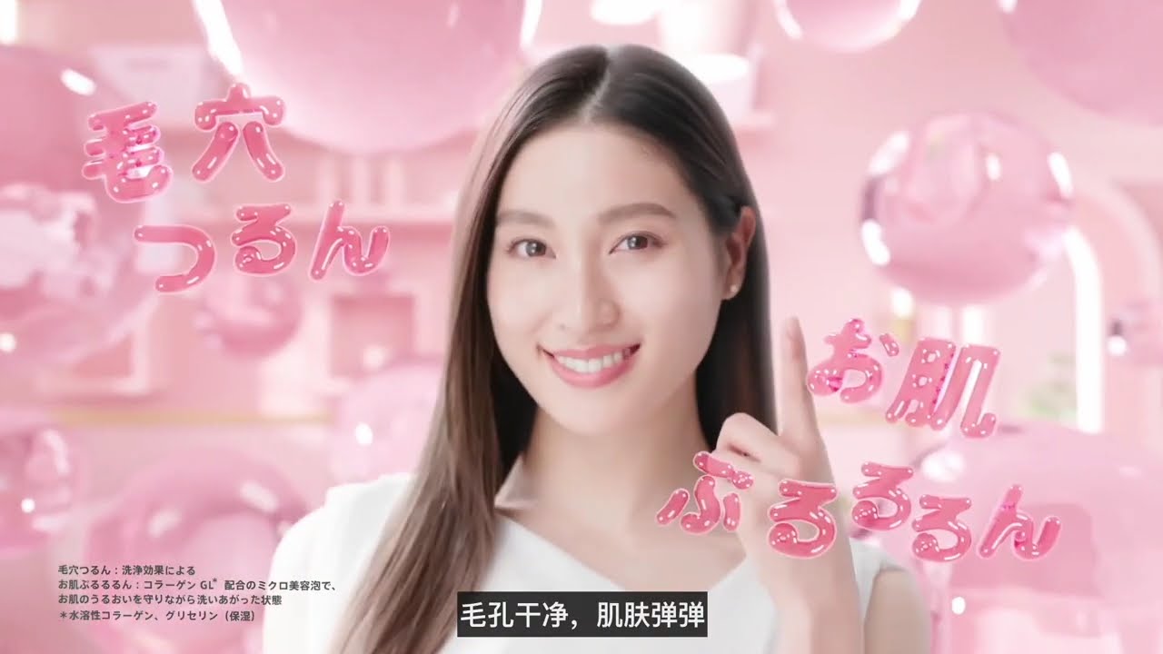 令和広告大賞 第229回│20 - 26 May 2024│JAPANESE COMMERCIAL OF 2024│Spring