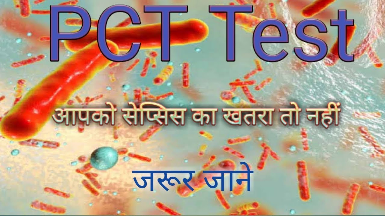 Procalcitonin/PCT/Sepsis