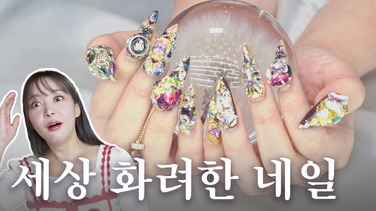 카디비 쌉 바르는 세상에서 젤 화려한 네일💅 받고 옴