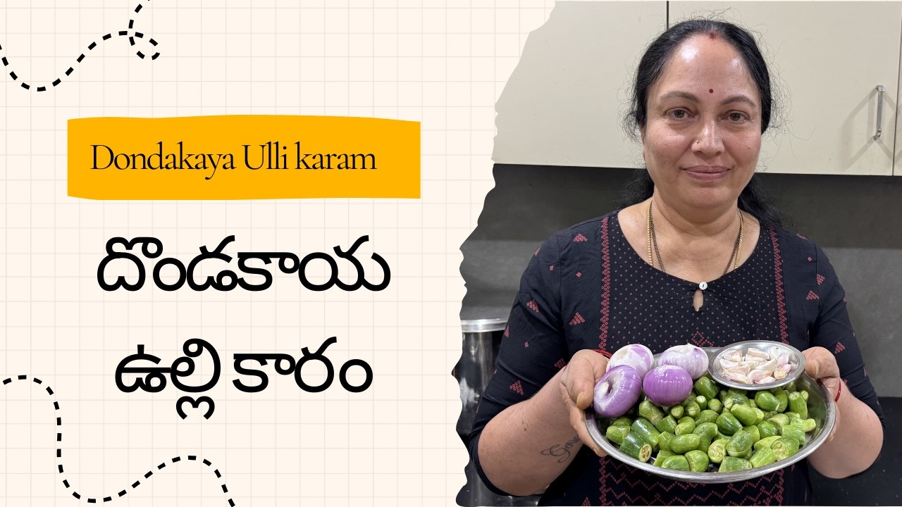 Dondakaya Ulli Karam | దొండకాయ ఉల్లి కారం | Ivy Gourd Onion Masala | #organiccooking #homemadefood