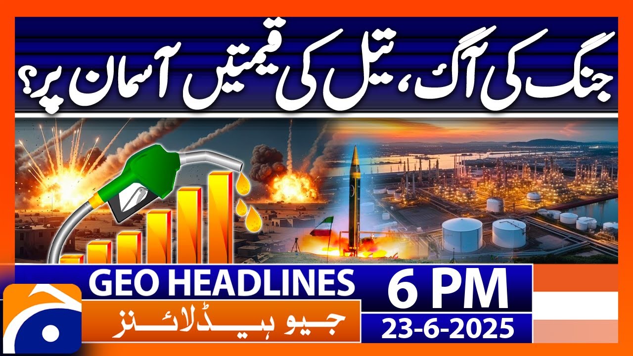 𝗢𝗶𝗹 𝗣𝗿𝗶𝗰𝗲𝘀 𝗦𝗼𝗮𝗿 𝗔𝗺𝗶𝗱 𝗜𝗿𝗮𝗻-𝗜𝘀𝗿𝗮𝗲𝗹 𝗪𝗔𝗥: Headlines Geo News 6PM  – (June 23, 2025)