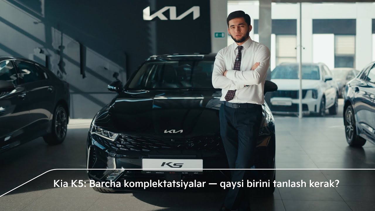 Kia K5: Barcha komplektatsiyalar &mdash; qaysi birini tanlash kerak? | Kia Uzbekistan