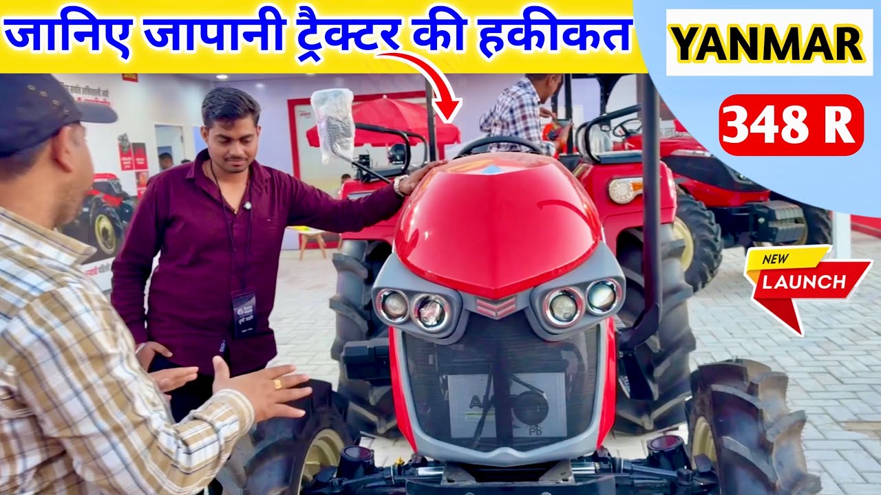 Yanmar Solis New Tractor  YM 348 R launched । Solis 48 HP Tractor 2026 । rahul dhakad ji 🔥