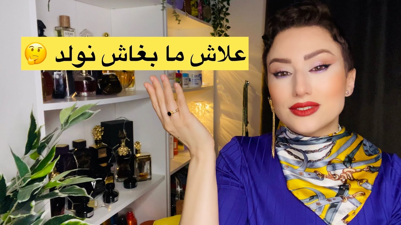 جاوبت على أسئلة المتابعين بكل عفوية و صدق 😌الجزء الأول Question/Réponse