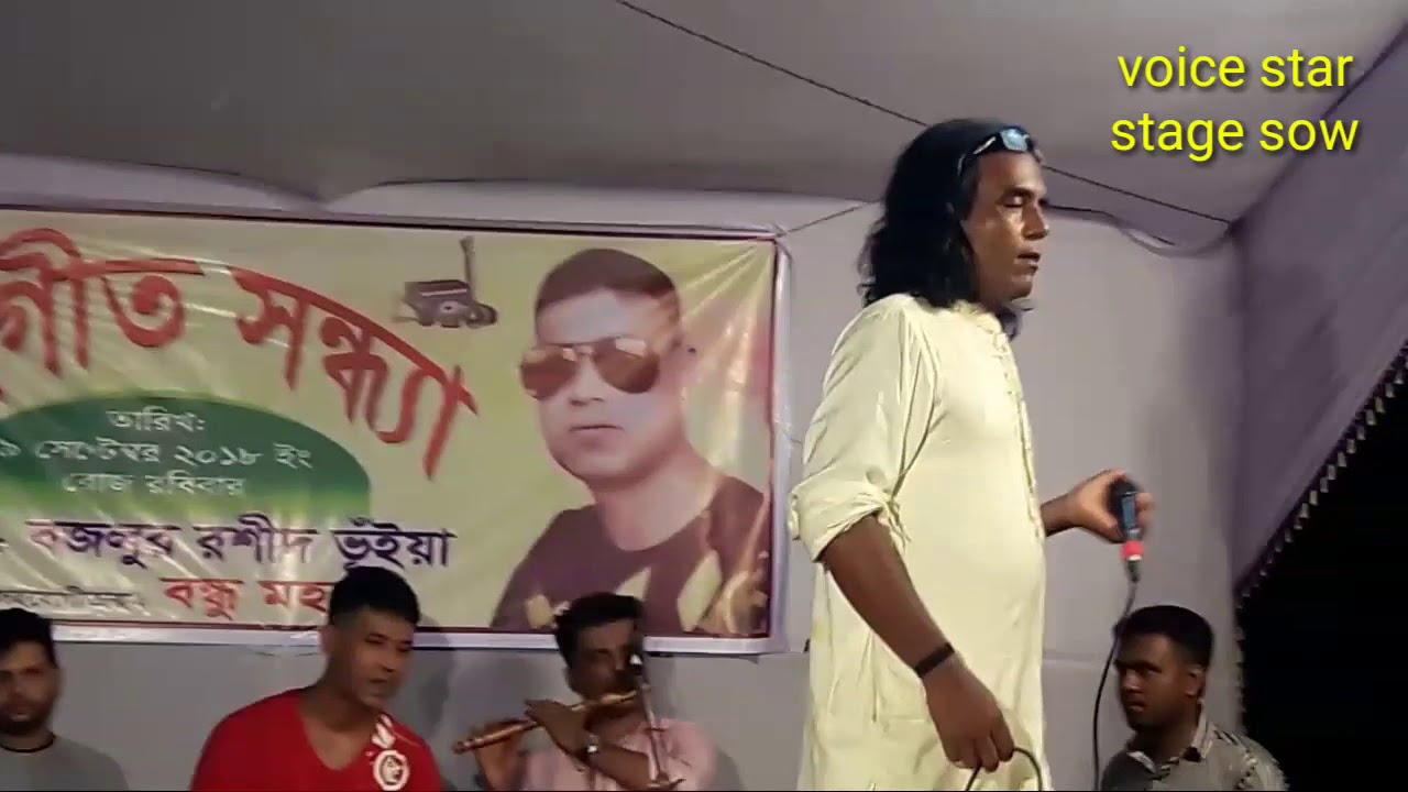 Siraj uddin সিরাজ উদ্দিন ( প্রেম ফুলের গন্ধে)