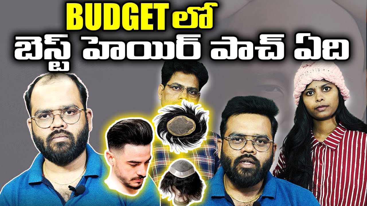 Low Cost & Best Hair Patch In Non Surgical Hair Replacement || Best Hair Patch For Men