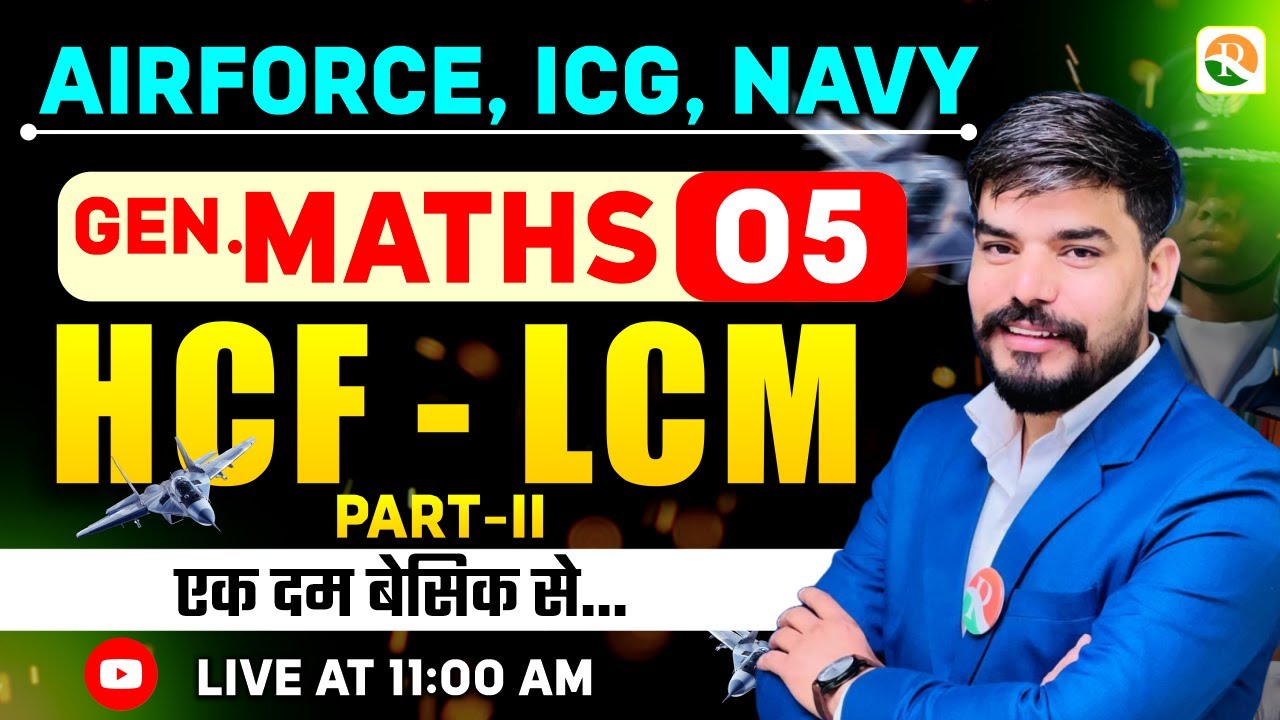HCF - LCM # 02 | Airforce, Navy, ICG  | Airforce Maths Classes | Maths Class  for Airforce