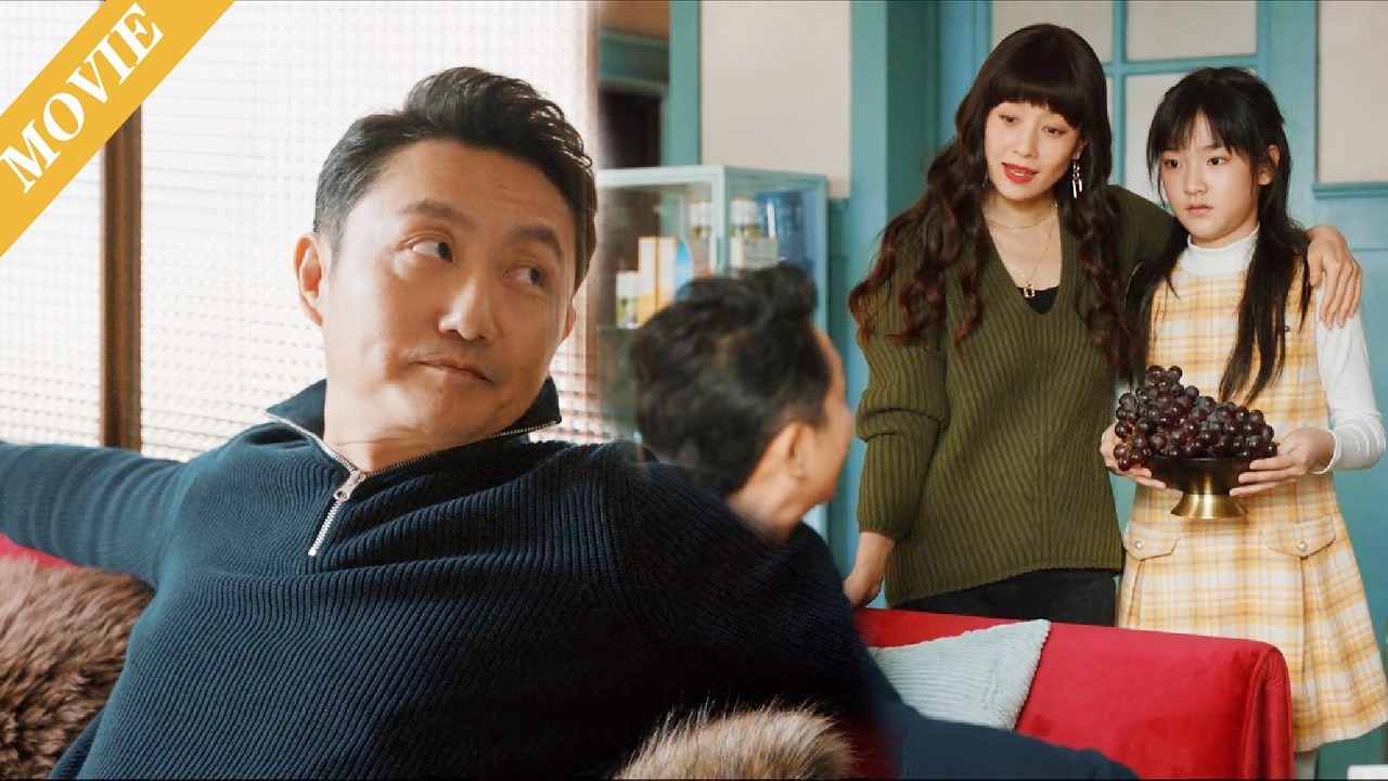 🐲【MOVIE】丈夫發現妻子的姪女其實是她的私生女，毫不猶豫當眾揭穿她的醜事，提出離婚！ #伦理 #电视剧
