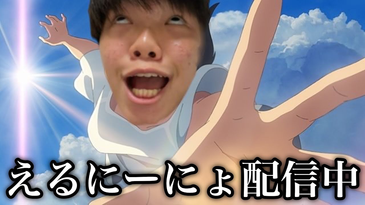【プロセカ】皆伝5まであと5曲なので取ります【えるにーにょ】