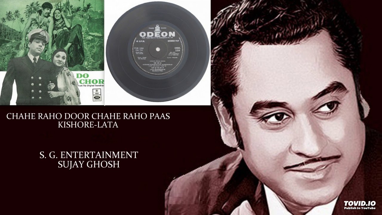 CHAHE RAHO DOOR CHAHE RAHO PAAS - KISHORE-LATA - DO CHOR(1972) - RAHUL DEV BURMAN