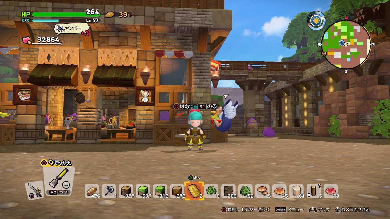 [ドラゴンクエストビルダーズ2]#gdgd配信です。 チラッとplayしますが、お気軽にコメント、アドバイス下さい。