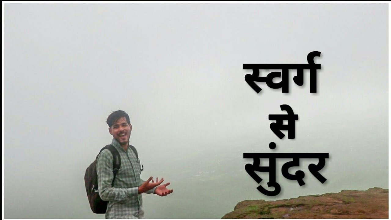 Kal Durg Fort | Sumit Bhai