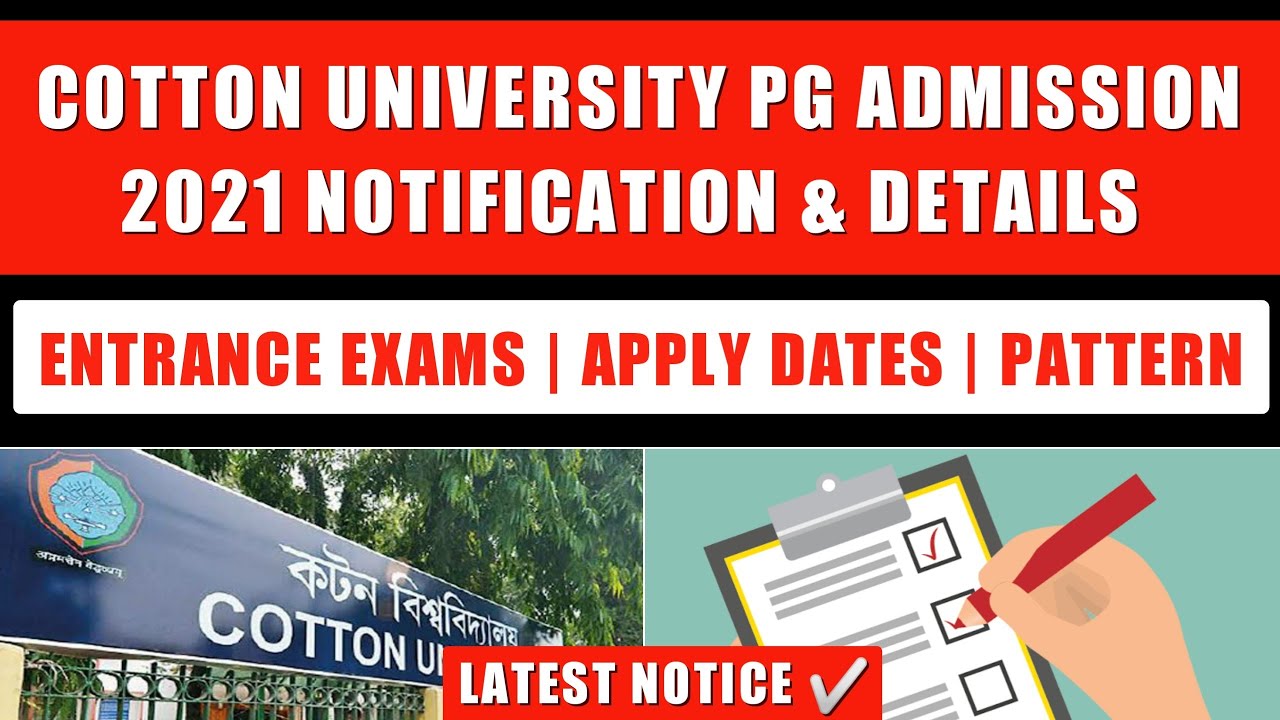Cotton University P.G Admission 2021-22 | Entrance Exam Syllabus & Pattern | Apply Dates | CUPGEE 📚