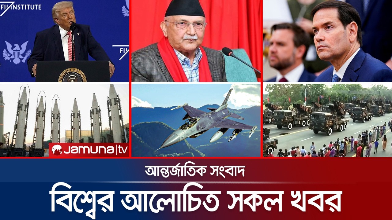 একনজরে বিশ্বের আলোচিত সব খবর | Jamuna i Desk | 28 March 2026 | Jamuna TV