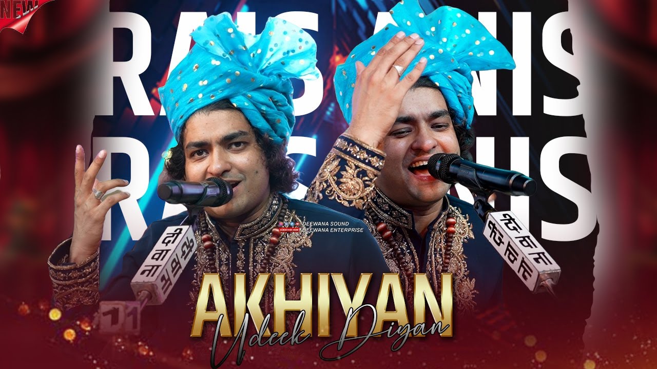 Akhiyan Udeek Dian X Dost Banke Rahte Hai Na || Rais Anis Sabri || एक मुलाकात ज़रूरी है सनम New 2026