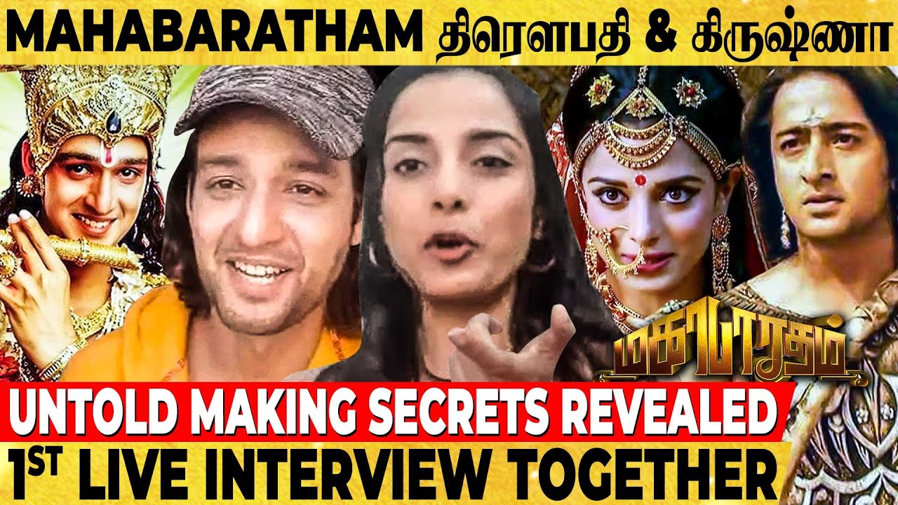 Mahabaratham Shooting Atrocities! 