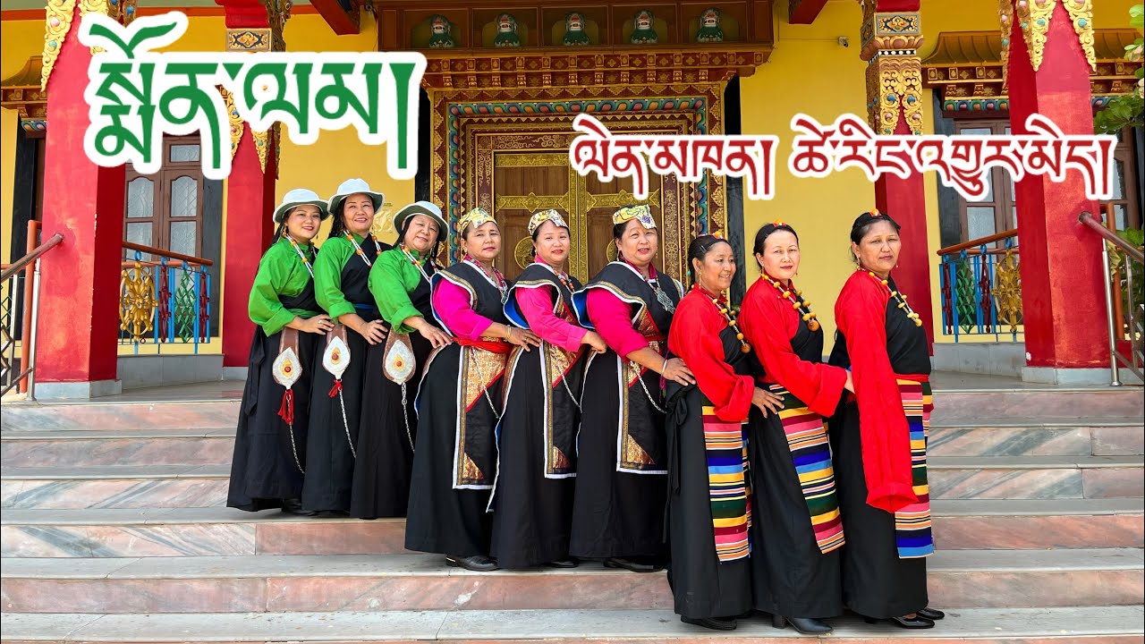 ལྷག་དཀར་བཟང་།  New Tibetan Song ༼ སྨོན་ལམ། ༽ An Aspiration Prayer by Tsering Gyurme #tibetangorshey