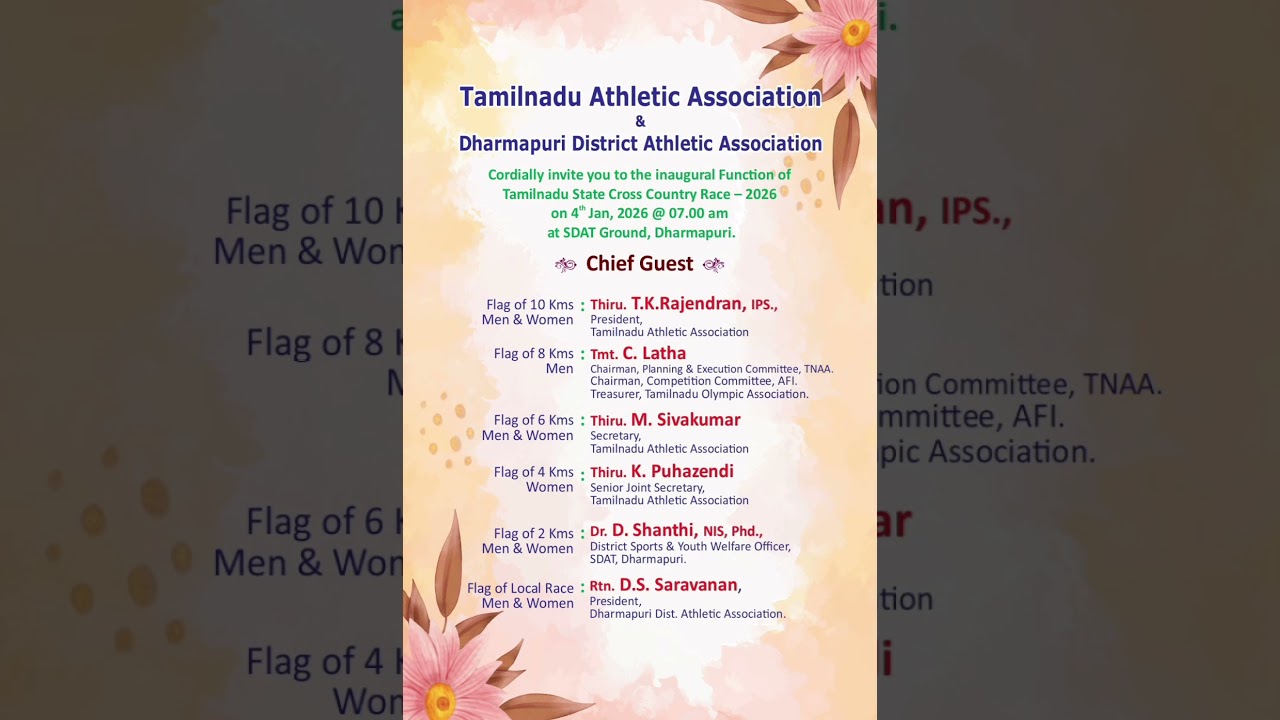 Happy New year Tamil Nadu State cross country race 2026 held at Dharmapuri on 04-01-2026