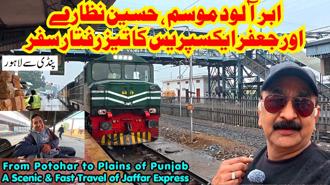 From Potohar to Plains of Punjab | A Scenic & Fast Travel of Jaffar Express | Rawalpindi to Lahore