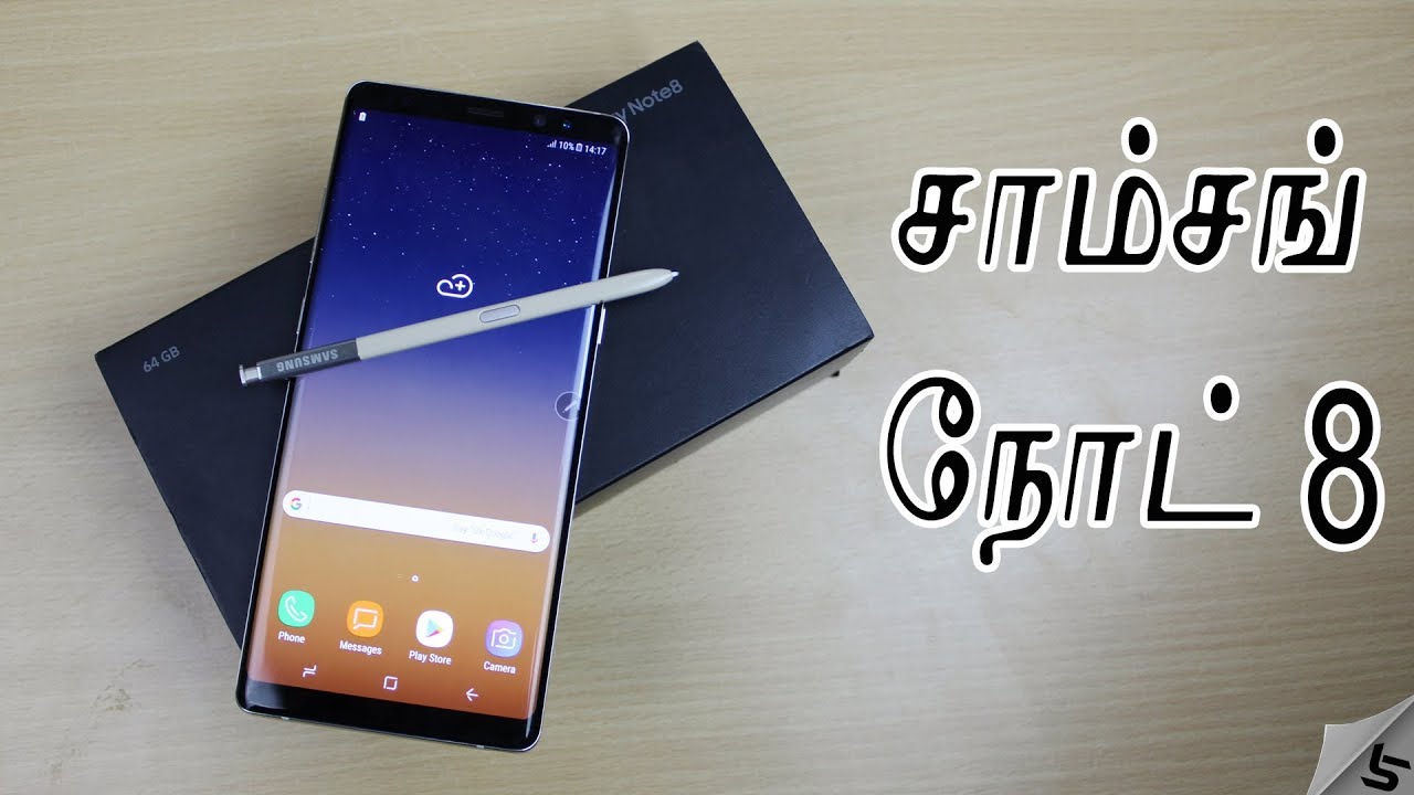 Samsung Galaxy Note 8 - Unboxing & Hands On! சாம்சங் நோட் 8 எப்படி? | Tamil | Tech Satire