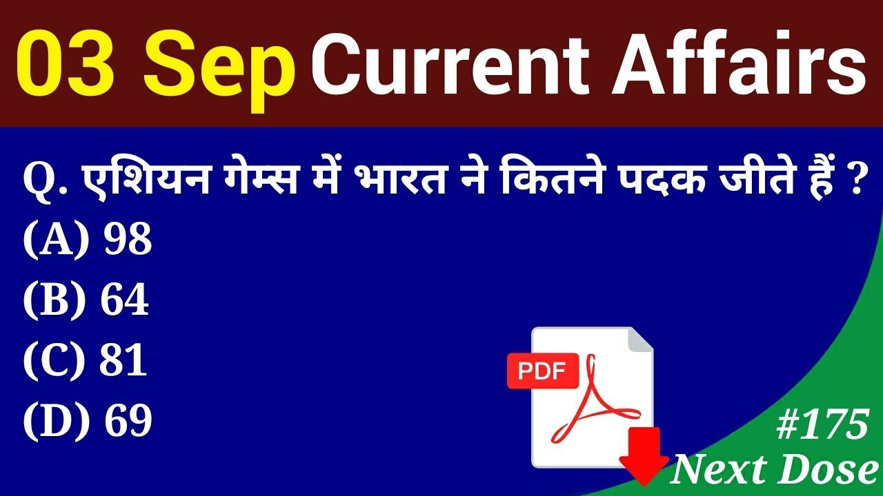 Next Dose #175 | 3 september 2018 Current Affairs | Daily Current Affairs | Current Affairs In Hindi