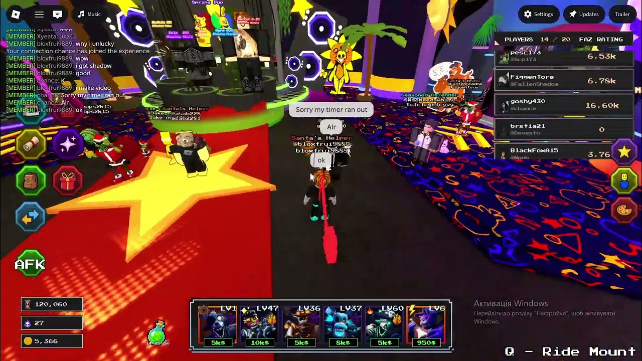 play with friend