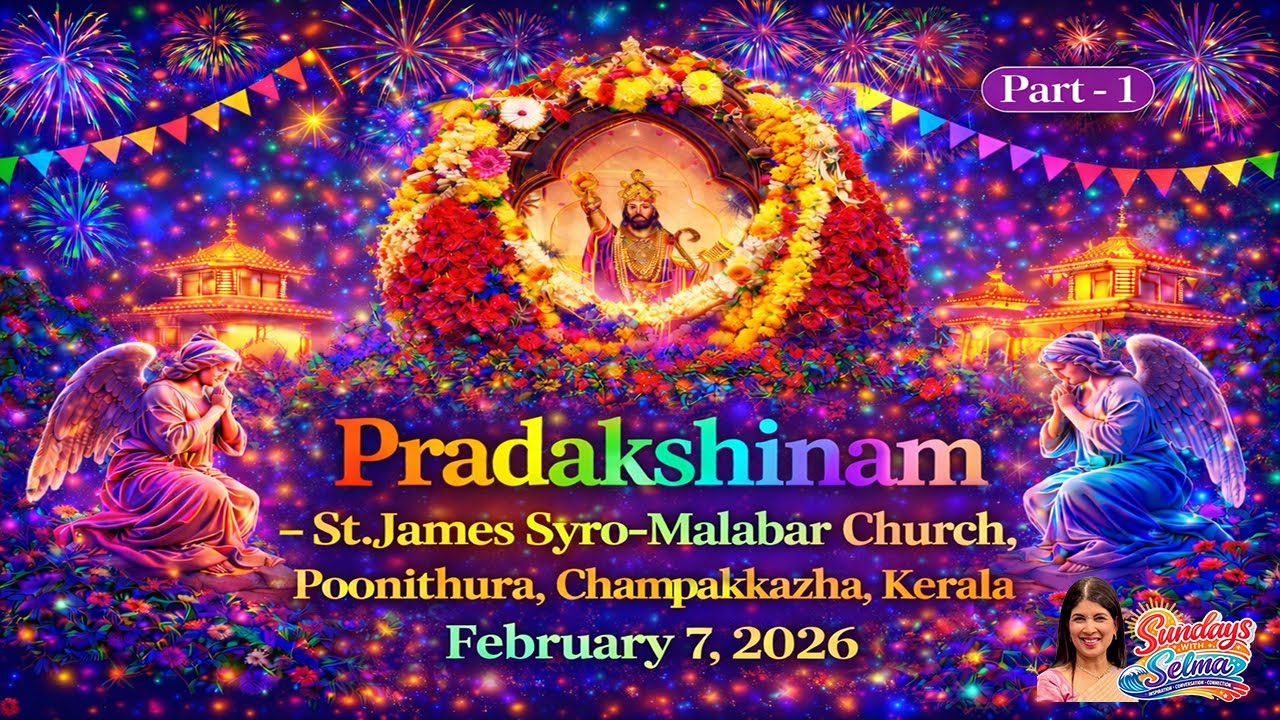 Pradashinam (പ്രദക്ഷിണം) Part-1