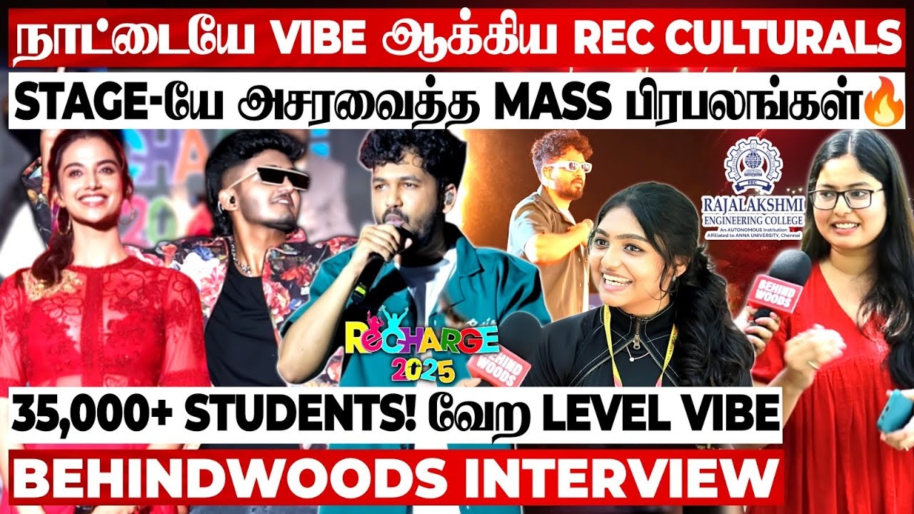Hip Hop Adhi, Meenakshi Chaudhary & Sai Abhyankkar Vibe Combo🔥REC College-ல நடந்த OMG சம்பவம்💥