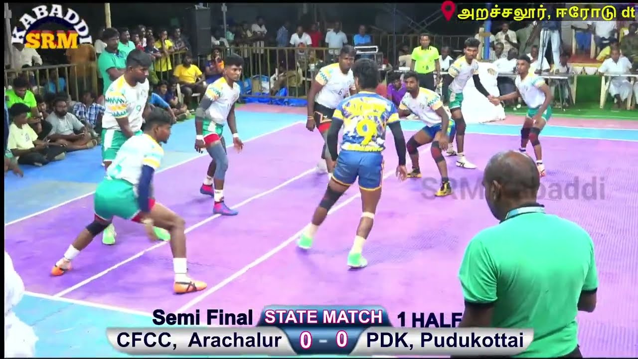SF(Tie Breaker) - PDK, Pudukottai Vs CFCC,  Arachalur /State Level Kabaddi #Live @Arachalur