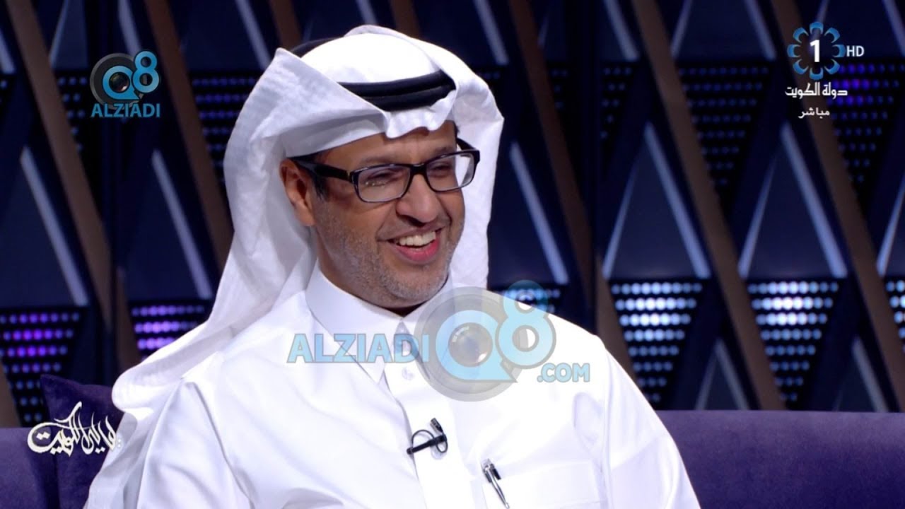 برنامج (ليالي الكويت) يستضيف د.خالد المنيف خبير التنمية البشرية عبر تلفزيون الكويت