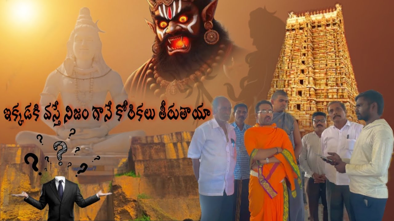 ☞ history of ''YAKASIRI THIPPA''.#trending#history#viralvideo#youtube#youtubeshorts#village#history