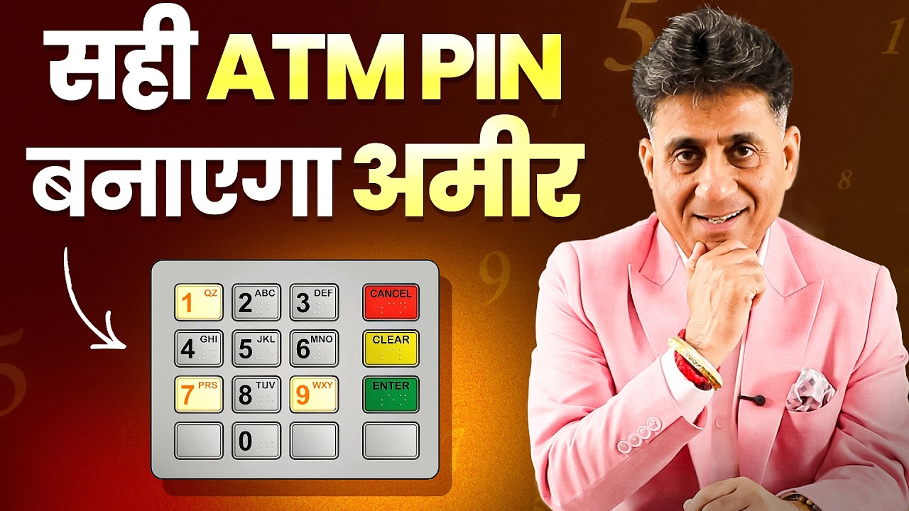 Choosing the WRONG ATM PIN Could COST YOU BIG Time | Numerology | Arviend Sud